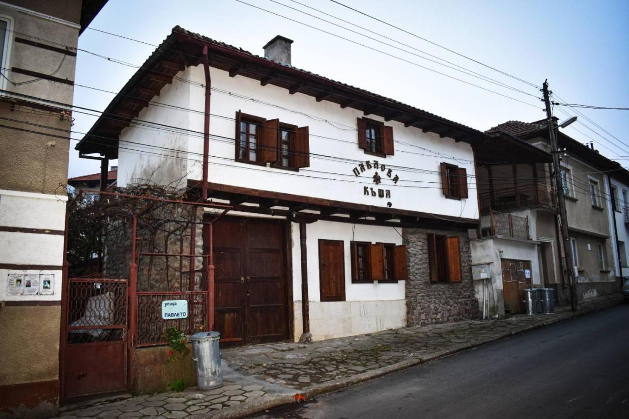 Хотел-Механа Павлова Къща Chiprovtsi 외부 사진